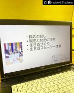 原田 千桂子 | 諫早もりあげガールズ